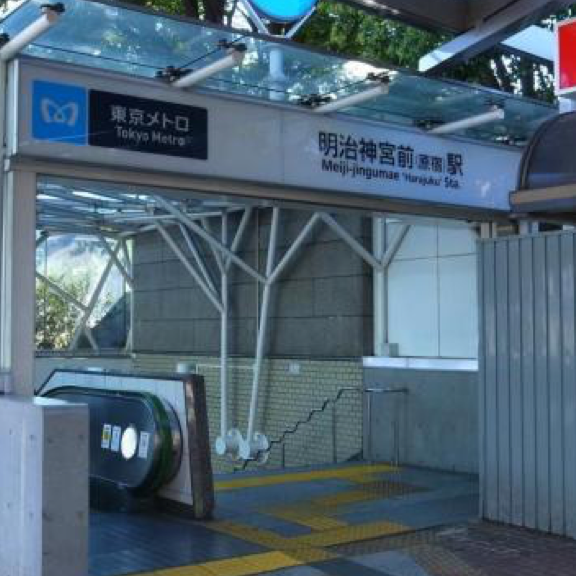metro station entrance